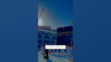 القارئ: طارق محمد || ٱلْحَجُّ أَشْهُرٌ مَّعْلُومَـٰتٌ ۚ