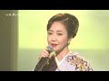 伍代夏子「肱川あらし」