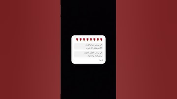 القران الكريم #اكسبلور #لايك #المصحف #تيك_توك #الرحمن  #ترند