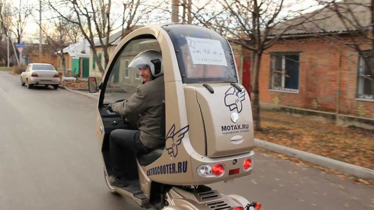 autoscooter november.mov