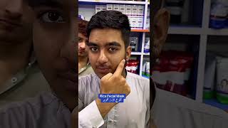 Aichun Beauty Facial Mask Natural Nourish Skin ameenbeautytips glowandcleanbyameen