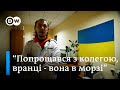 Лікар з Херсона: &quot;Звечора попрощався з колегою, а вранці знайшов її в морзі&quot; | DW Ukrainian