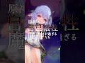 自己犠牲が過ぎる魔神たち #shorts #原神 #genshinimpact
