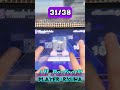 ？【プロセカ】　庭師のおはなしによると (MAS) All Perfect