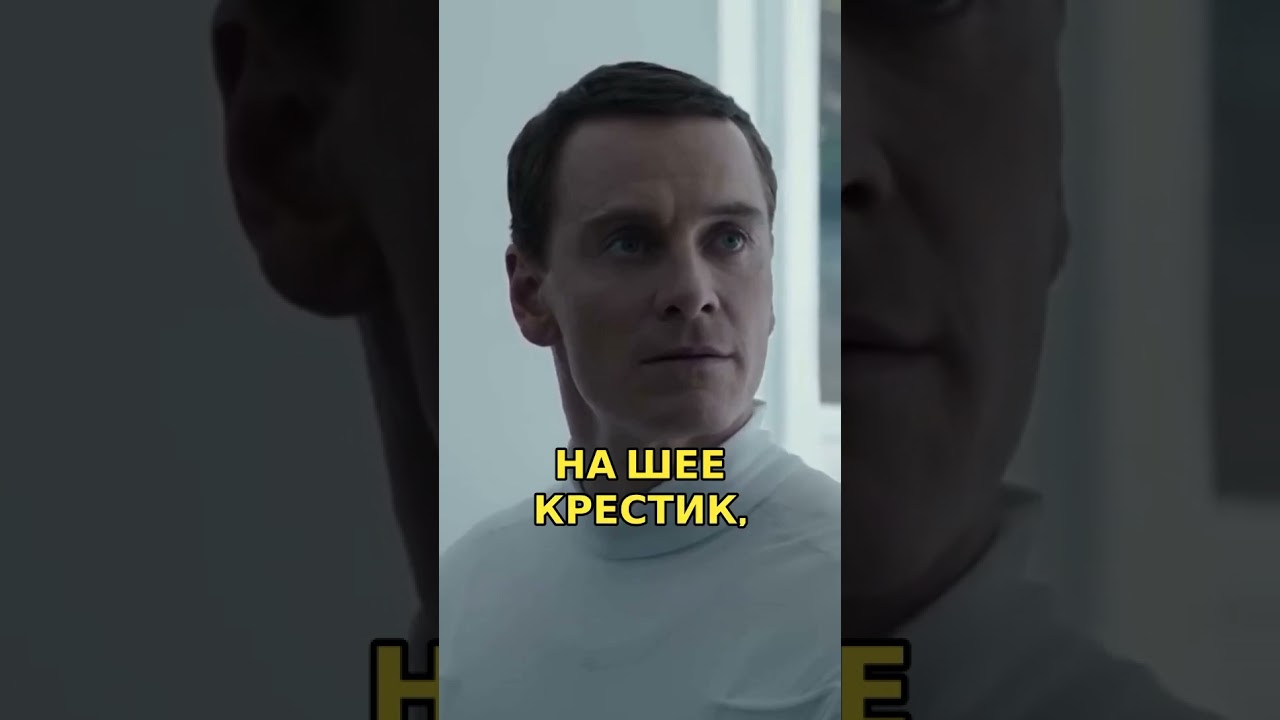 Поиск происхождения: загадка жизни в фильмах «Прометей» и «Завет»