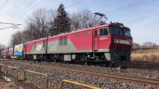 東北線を走る貨物列車　EH500-33（白パロマ搭載）