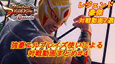 Vfes エル ブレイズに困っている人必見 トッププレイヤーこえどに対策を聞いてみた ハイタニ Youtube Vfes エル ブレイズに困っている人必見 トッププレイヤーこえどに対策を聞いてみた ハイタニ Youtube