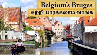 One day trip to Belgium | Day in my life tamil | Diml Tamil | France Tamil Channel | Vacation (2020)