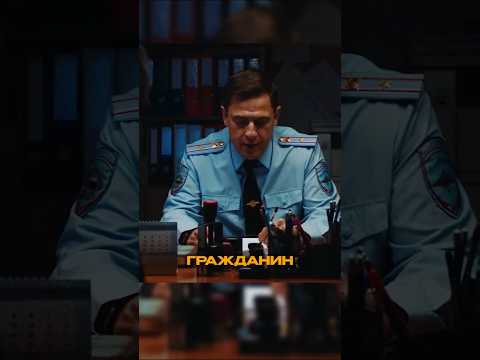 Задержали известного писателя🔒👮♂️ #сериал #кино #фильм #фильмы #сериалы