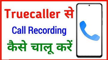 Truecaller Se Call Recording Kaise Chalu Kare | Truecaller Call Settings | Truecaller Call Recording