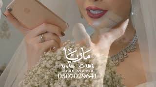 زفة باسم نجلا ?? اقبلت بنت ابوها بدون موسيقى  زفة مسار عروس  تنفيذ بالاسماء❤ 0507964295