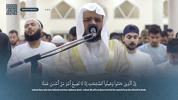 سورة الكهف كاملة    صلاة القيام      الشيخ محمد عبادة بدون اعلانات