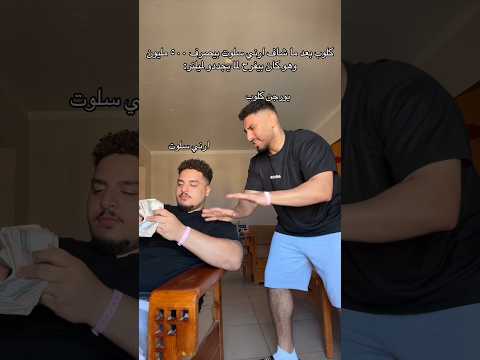 كلوب يبكي في زاوية ششتاوي  ليفربول