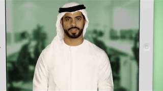 DEWA smart app info graphics screenshot 3
