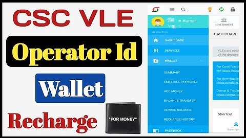How to add money in csc operator wallet | csc operator id me wallet recharge kaise kare - CSC VLE