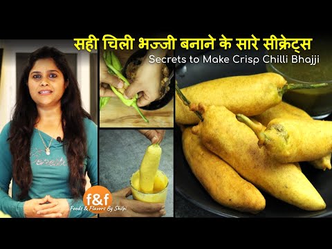        Right Recipe to Make Chilli Bhajji - With All Secret Tricks