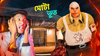 Ato Mota Bhoot - Mr Meat || The Bangla Gamer