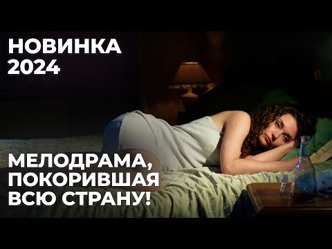 ДЕВОЧКИ, ЭТОТ ФИЛЬМ ДОЛЖНА ПОСМОТРЕТЬ КАЖДАЯ! ВСЯ ПРАВДА О ТИРАНАХ! | Ирония любви | МЕЛОДРАМА