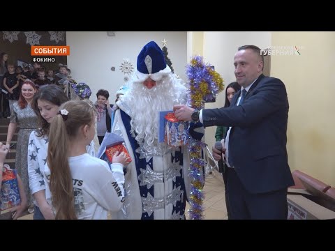 В городе Фокино переселенцев с Донбасса и Украины поздравили с Новым годом