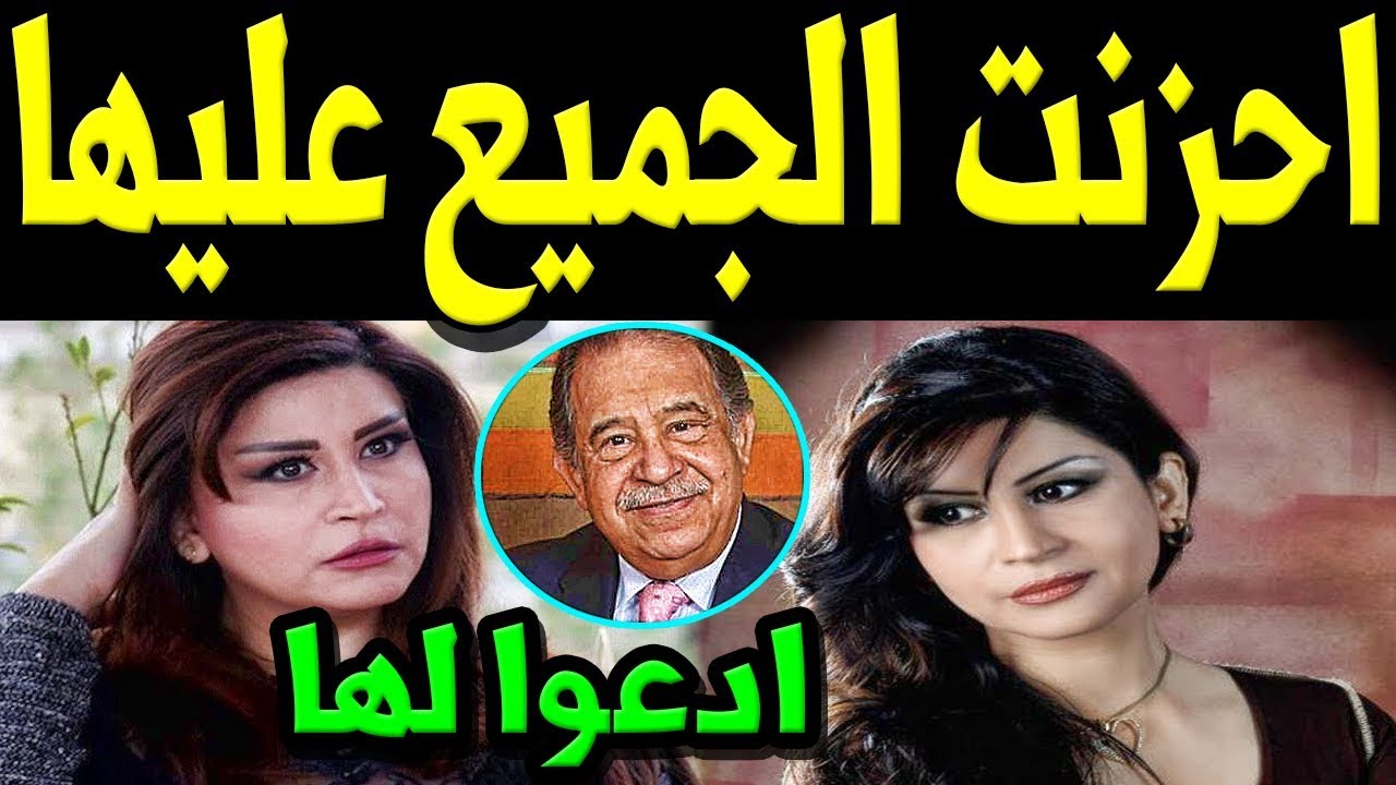 اماني الحكيم وشقيقتها