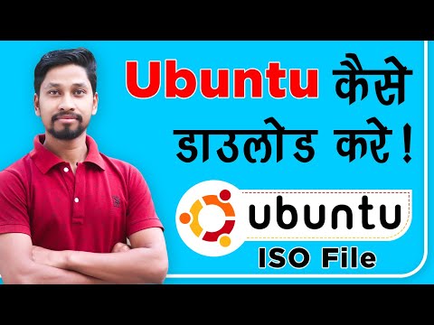 How To Download Ubuntu ISO File | Ubuntu Operating System Kaise Download Kare hqdefault