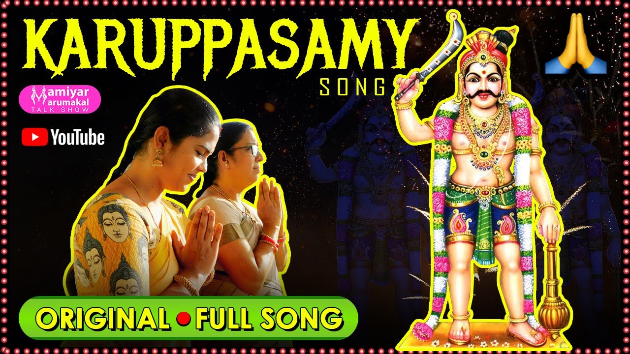 karuppasamy song mp3 download karuppasamy song mp3 download