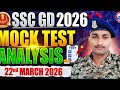 SSC GD RWA MOCK TEST ANALYSIS 22 MARCH,2026/#ssc#sscgd#rwa#mocktest#ssf#crpf#bsf#cisf#itbp#police 