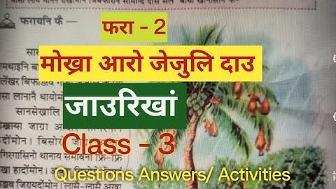 Class - 3  Jaorikhang  Bodo  (MIL)  Lesson - 2 मोख्रा आरो जेजुलि दाउ  Questions Answers/Activities