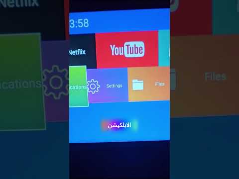تعلم كيفية ربط بروجكتر 320  بالموبايل بسهولة لا تحتاج لأي برامج إضافية ربط بروجكتر