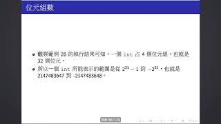 C2019 03 07 sizeof overflow