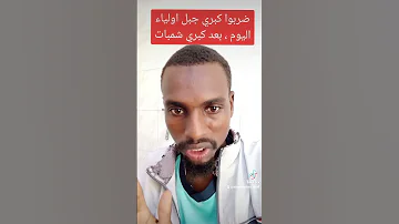 تدمير كبري جبل أولياء في الخرطوم اليوم السبت قضايا جوهرية السودان حميدتي الجيش البرهان 