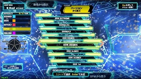 DDR PC All PFC Free Play Mode (Open Alpha Test)