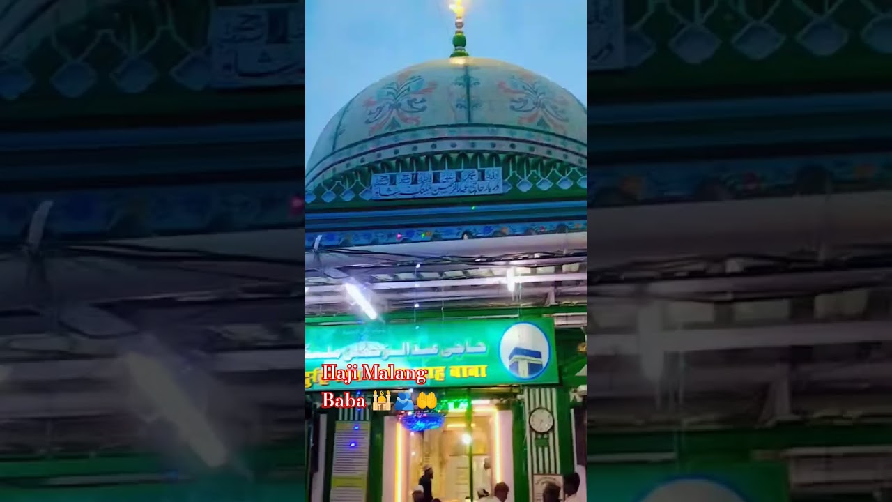 Haji Malang Baba 🕌🫂🤲 