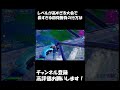 #fortnite #highlight #フォートナイトキル集 #フォトナ #フォートナイト #ajs #ゲーム実況 #アジア1位 #shorts #fyp #dfmフォートナイト