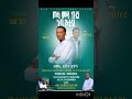 Xoossaa Mino Kushe Dawit Dawana 0916901350 Wonderful New Gospel Song