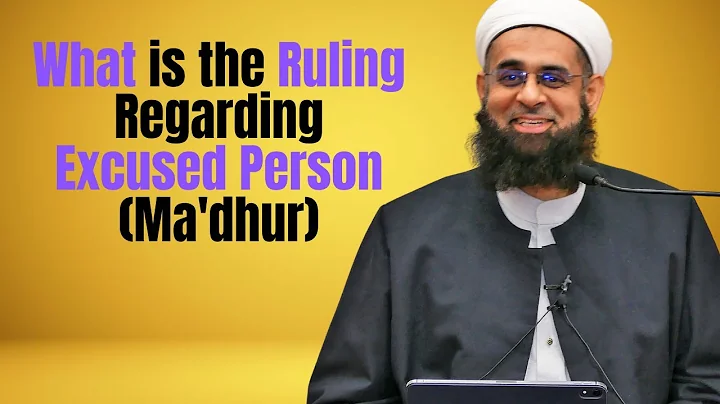 What is the Ruling Regarding Excused Person (Ma'dhur)? | Dr. Mufti Abdur-Rahman ibn Yusuf Mangera
