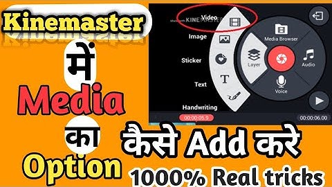 Kinemaster main Media ka option kaise add Kare in hindi 2018 || How to add Video Layer in Kinemaster