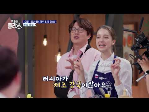 [백종원 클라쓰] [선공개] (*약스포) 백종원 클라쓰 ‘2기 새내기’ 들의 묘기 대행진?! | KBS 방송