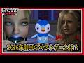 2026年前半GOTY、まさかの全員『ぽこポケ』推し!?:#496 しゃべりすぎGAMER