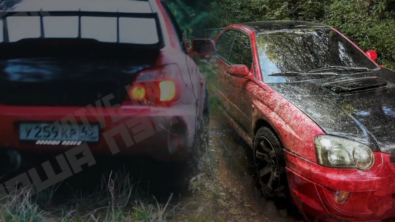 СПРЯТАЛИ СУБАРУ В ЛЕСУ! ТЕПЕРЬ ОН ЕЕ ТОЧНО НЕ НАЙДЕТ! ПАША ПЭЛ - YouTube