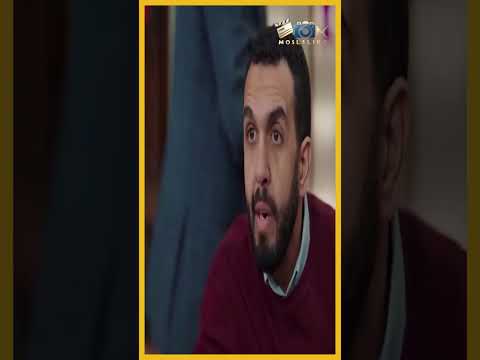مسلسل نص الشعب اسمه محمد ملخص الحلقة الأولى بطولة عصام عمر ومايان السيد