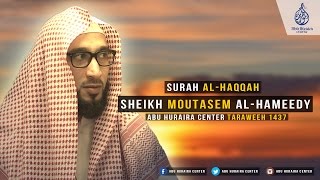 Emotional recitation of Surah Al-Haqqah | by Sheikh Moutasem Al-Hameedy