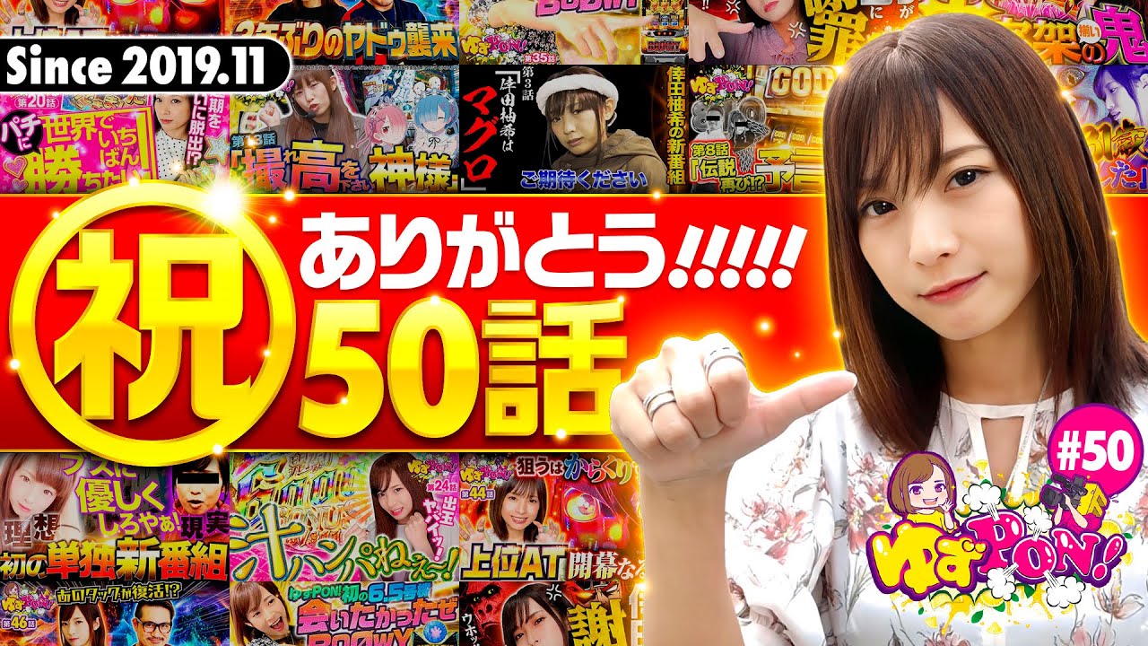 SANKYO AKUDAMA パチンコ コメントによっては割り引き有り