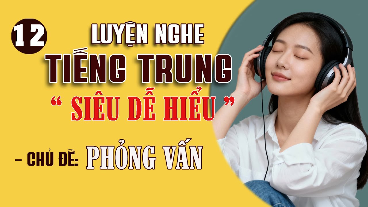Luyện Nghe Tiếng Trung Chậm Rãi Cho Người Mới | Phỏng Vấn