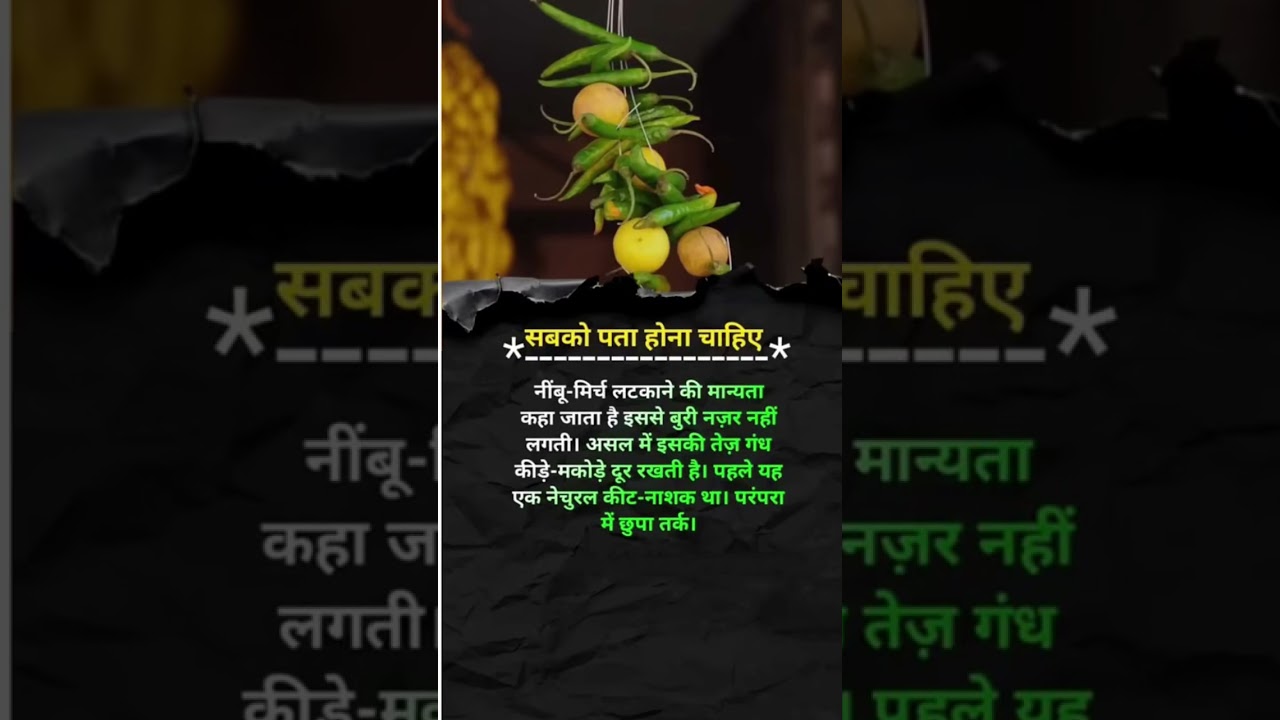 सबको पता होनाचाहिए 🤔😱 