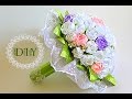 Букет Невесты Своими Руками | KANZASHI | DIY