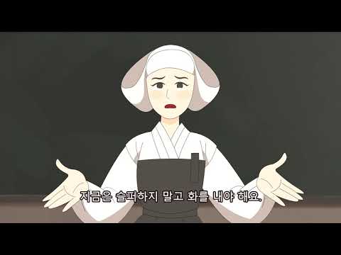 2019 들엄시민 제주어 애니메이션 - 1편: 제주 여성독립운동가 최정숙(표준어 자막)