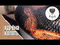 🔥🐷 КОПЧЕНАЯ ГРУДИНКА, лучшая закуска на угольном гриле