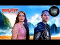 नए Baalveer क तल श Baalveer Returns Episode 3 Full Episode