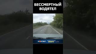 Выскочил на встречку #автохам